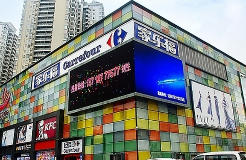 家樂福上海建成食品安全檢測中心
