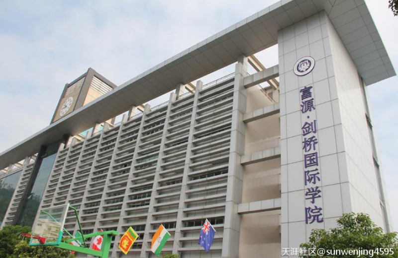 深圳多所學(xué)校采購(gòu)我公司農(nóng)藥殘留檢測(cè)儀