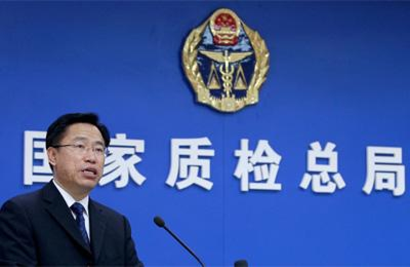 國家質(zhì)檢總局