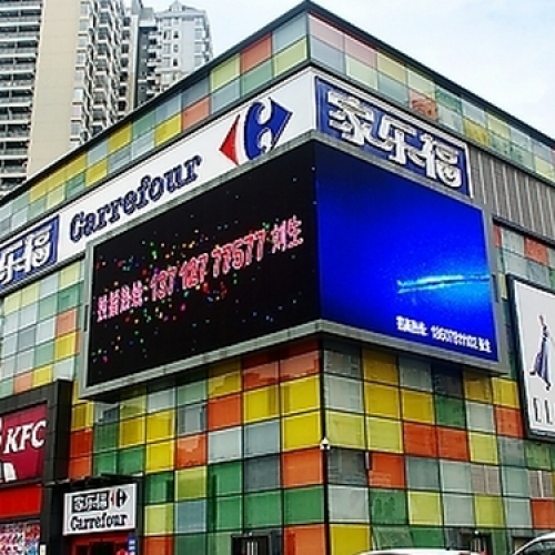 家樂福上海建成食品安全檢測(cè)中心