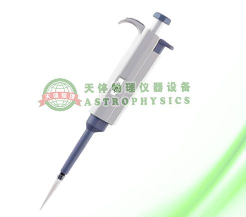 移液器